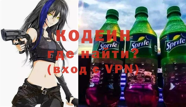 a pvp Волоколамск