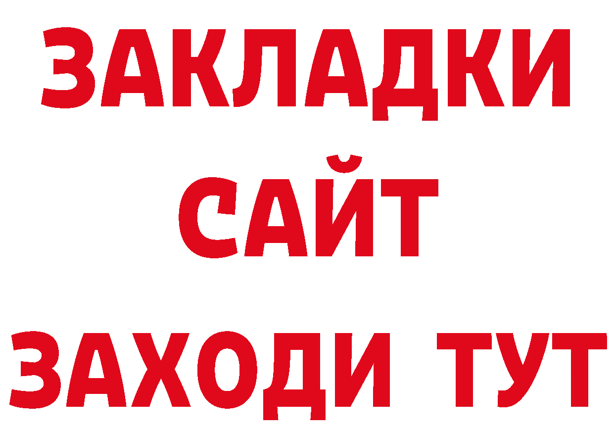 МАРИХУАНА гибрид ССЫЛКА сайты даркнета ОМГ ОМГ Анжеро-Судженск