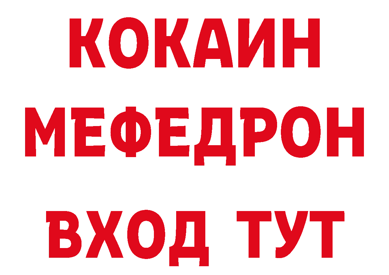 МЕТАДОН белоснежный зеркало это ОМГ ОМГ Анжеро-Судженск